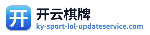 开云棋牌 Logo